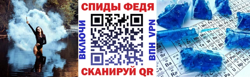 АМФЕТАМИН 97%  Альметьевск 