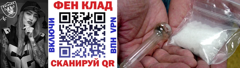 Amphetamine Premium Альметьевск