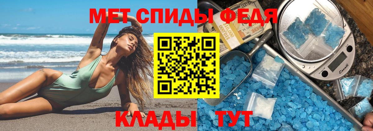 АМФЕТАМИН  Вход с VPN  Альметьевск  АМФЕТАМИН Premium 