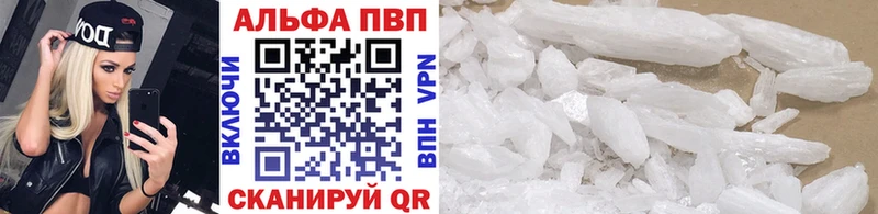 Alpha PVP мука  купить наркоту  Альметьевск 