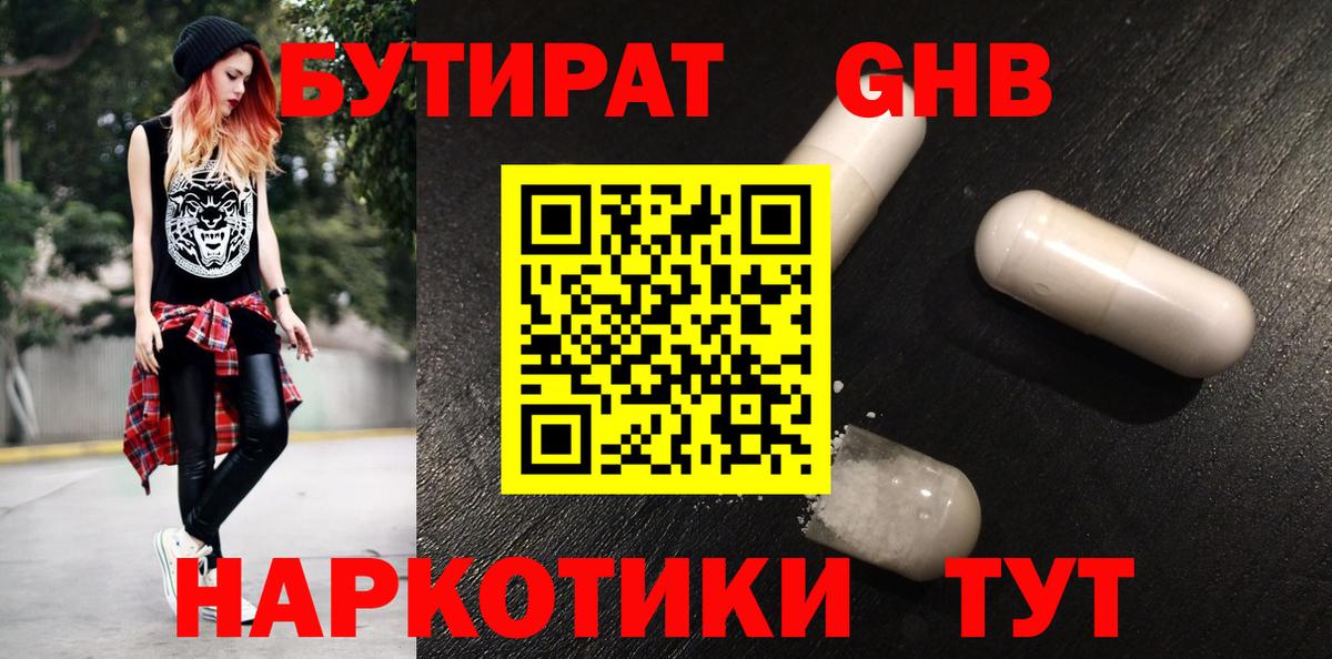 Alpha-PVP Альметьевск