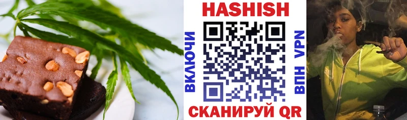 Еда ТГК марихуана  Альметьевск 