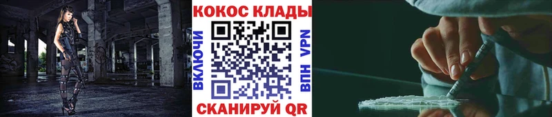 omg ССЫЛКА  Альметьевск  Кокаин Columbia 