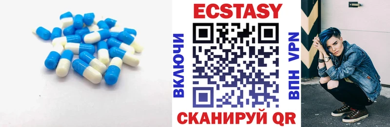 наркота  Альметьевск  МЕГА вход  Экстази диски 