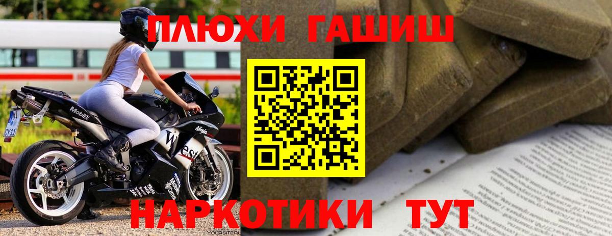 ГАШ индика сатива Альметьевск