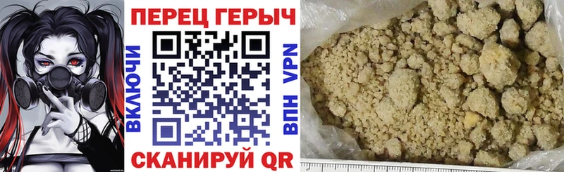 гидра зеркало  Альметьевск  ГЕРОИН хмурый 