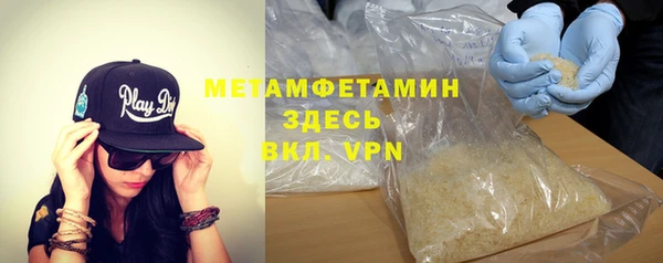 меф VHQ Каменка
