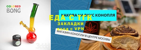 кокаин премиум Каменногорск