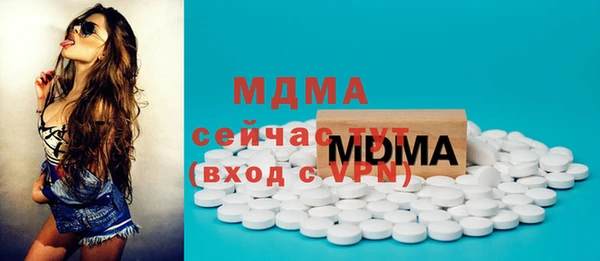 кокаин премиум Каменногорск