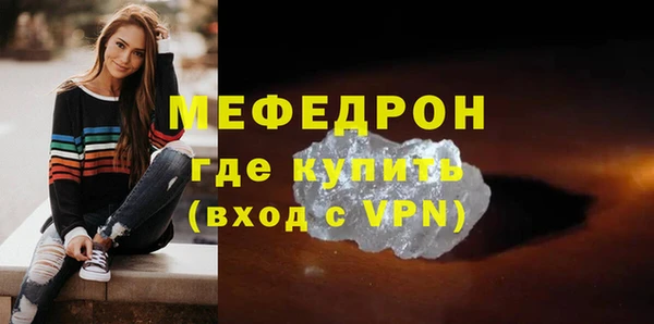 меф VHQ Каменка