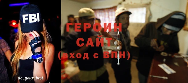 кокаин премиум Каменногорск
