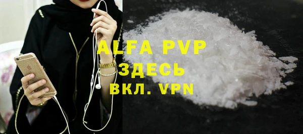 меф VHQ Каменка