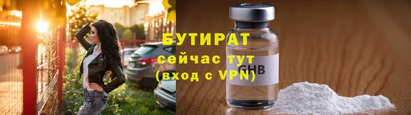 дурь Каменск-Шахтинский