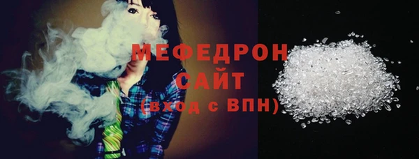 кокаин премиум Каменногорск