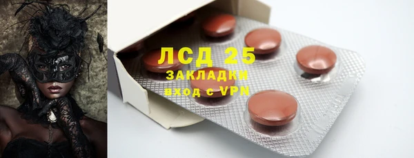 меф VHQ Каменка