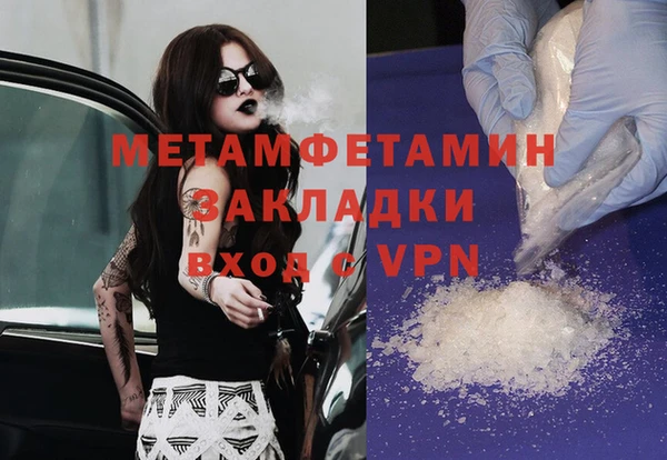 кокаин премиум Каменногорск