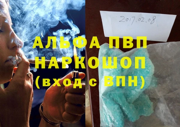 кокаин премиум Каменногорск