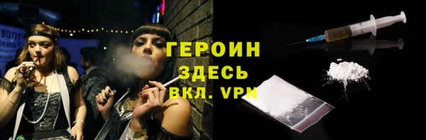 дурь Каменск-Шахтинский