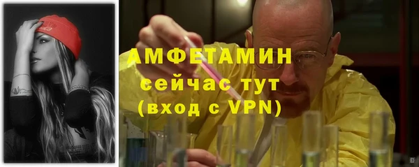 кокаин премиум Каменногорск