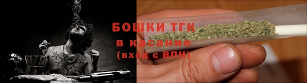 кокаин премиум Каменногорск