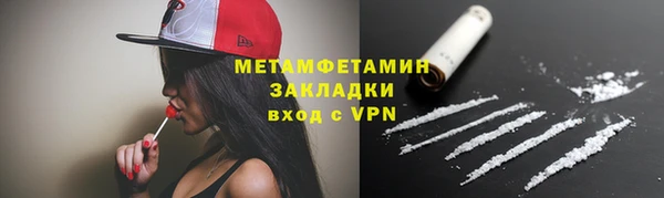 дурь Каменск-Шахтинский