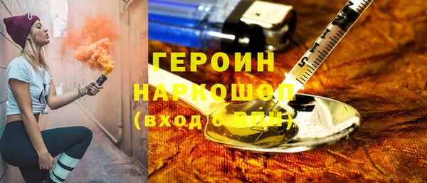 дурь Каменск-Шахтинский