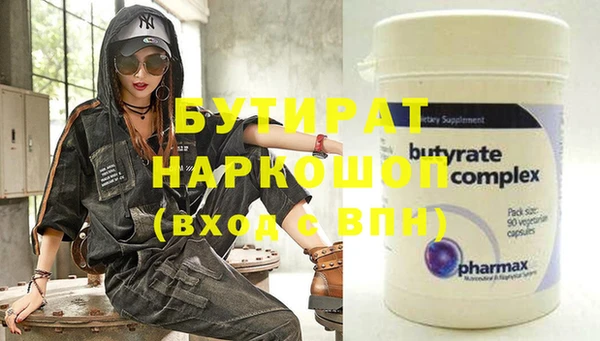 кокаин премиум Каменногорск