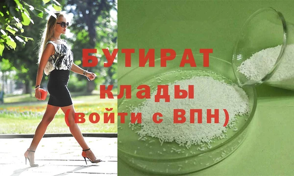 дурь Каменск-Шахтинский