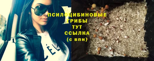 кокаин премиум Каменногорск