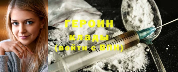 дурь Каменск-Шахтинский