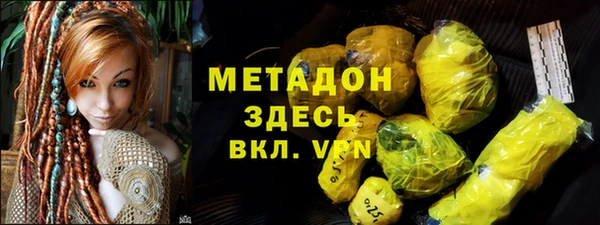 дурь Каменск-Шахтинский