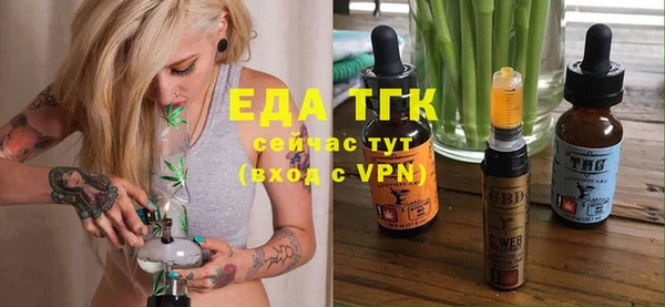 дурь Каменск-Шахтинский