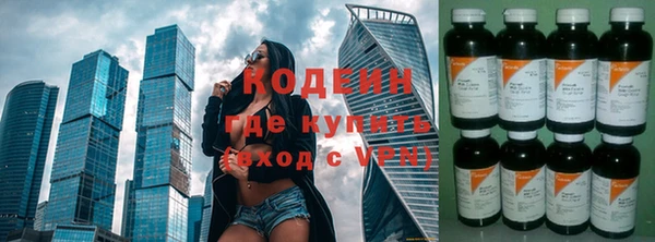 кокаин премиум Каменногорск
