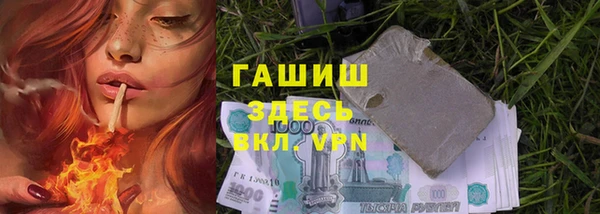 дурь Каменск-Шахтинский