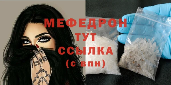 кокаин премиум Каменногорск