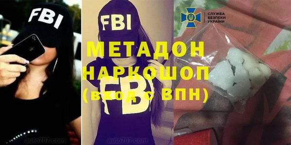 меф VHQ Каменка