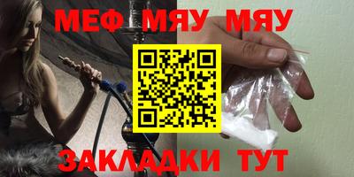 дживик Шебекино