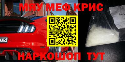 скорость Шелехов