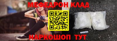 скорость Шелехов