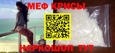 скорость Шелехов