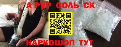 скорость Шелехов