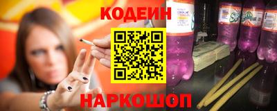скорость Шелехов