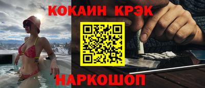 дживик Шебекино