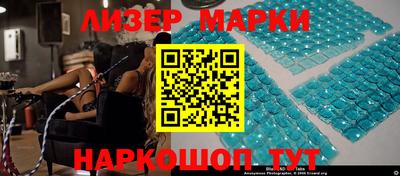 скорость Шелехов