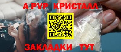 скорость Шелехов