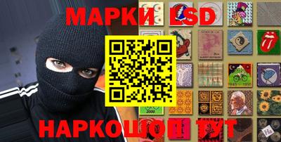 скорость Шелехов