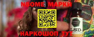 дживик Шебекино