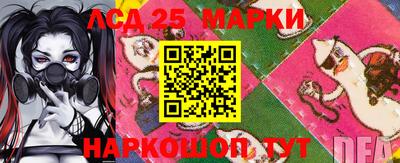 дживик Шебекино