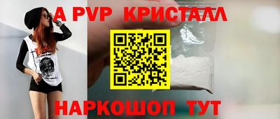 скорость Шелехов