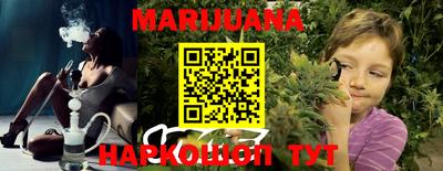 дживик Шебекино